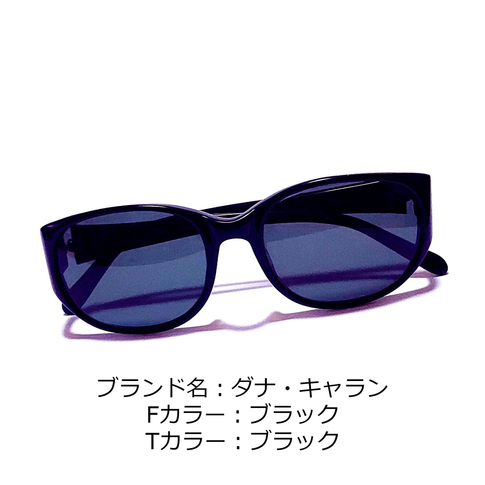 No.1455-メガネ　ダナ・キャラン【フレームのみ価格】