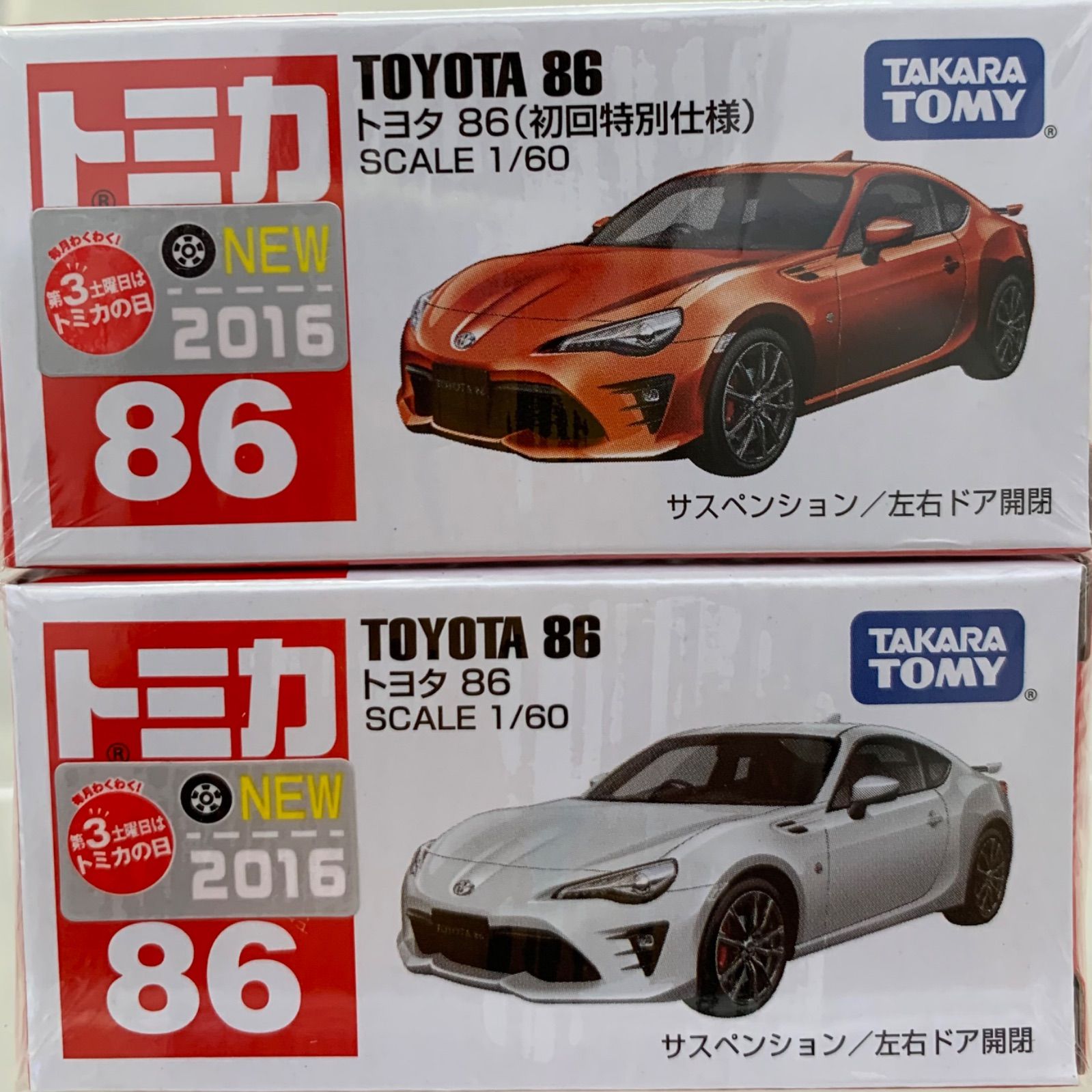 絶版トミカ トヨタ 86（初回&通常）2台セット 未開封品 - メルカリ