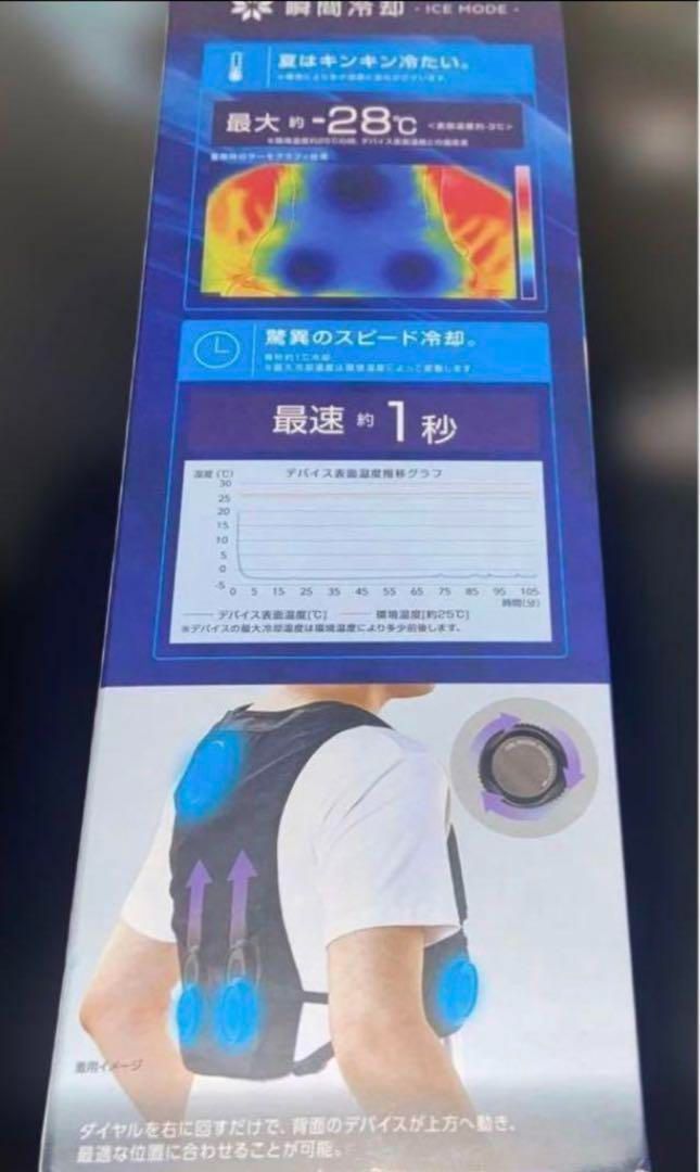 ワークマン 2025 WindCORE ICE＆HEAT 冷暖房服 ベスト ワークマン 2025 WindCORE ICE＆HEAT 冷暖房服 ベスト 送料無料