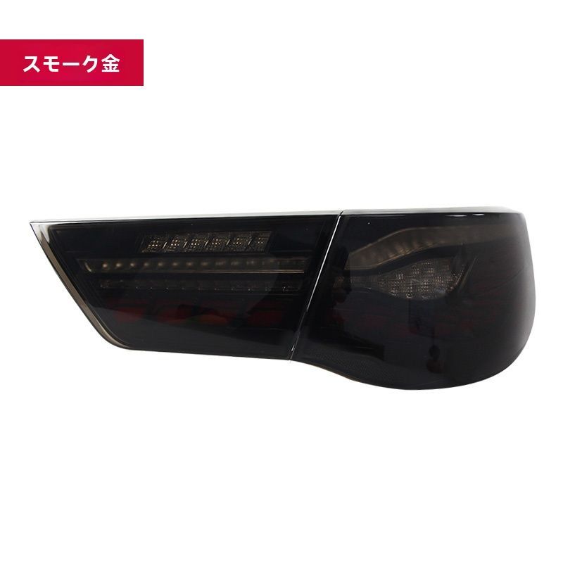 トヨタ マークX 10-17年式対応 テールライトアッセンブリー LEDデイライト ブレーキライト 流れるウィンカー スモーク レッド 幻彩版 ZYP39注目シリーズ