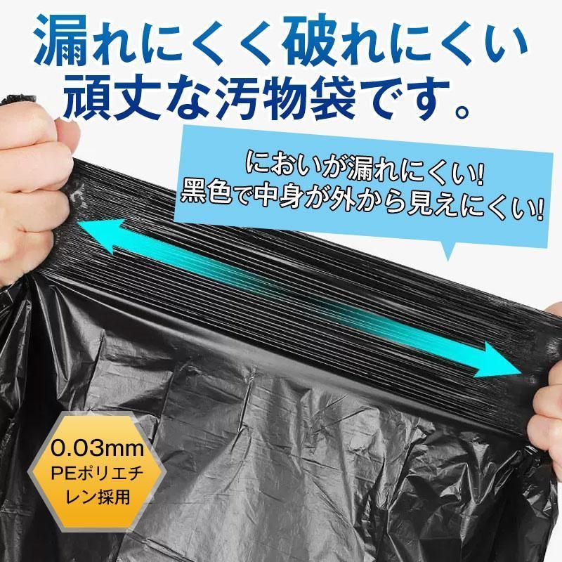 アウトドア 凝固剤