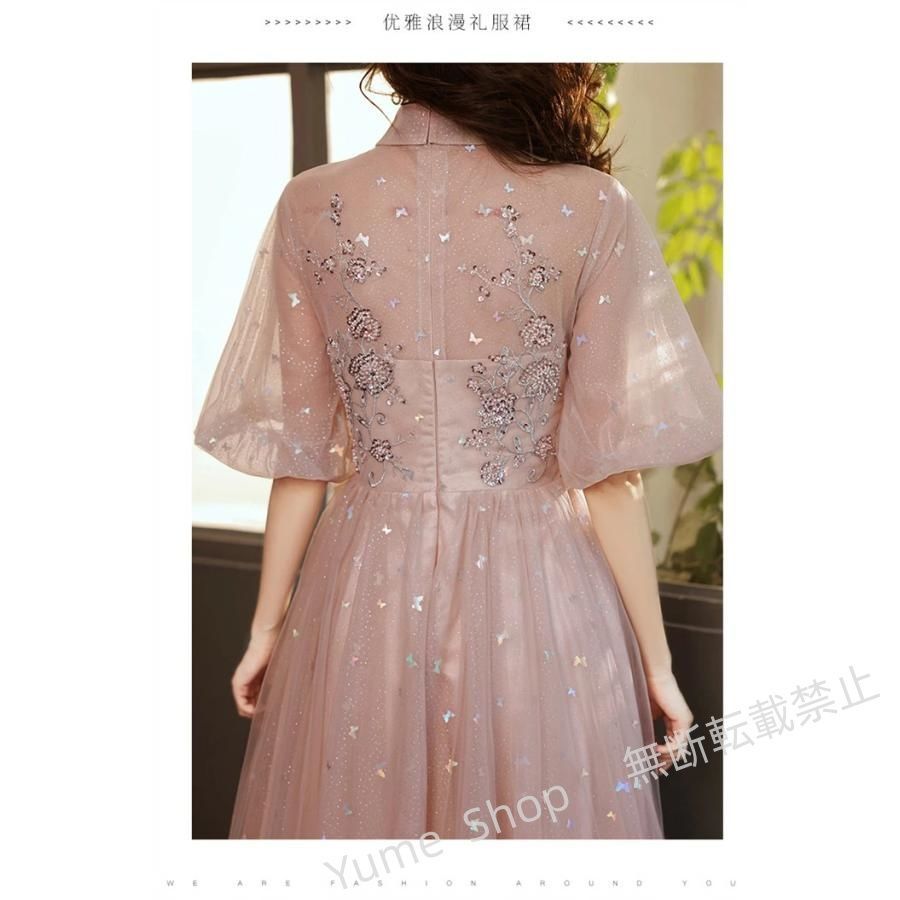 今だけ値下 ♥ パーティードレス ロング丈 ミモレ丈 演奏会 ドレス 大人 ピンク 袖有り 体型カバー 成人式 同窓会 ピアノ発表会 Aライン 結婚式 ステージドレス 二次会 忘年会 nhdw127