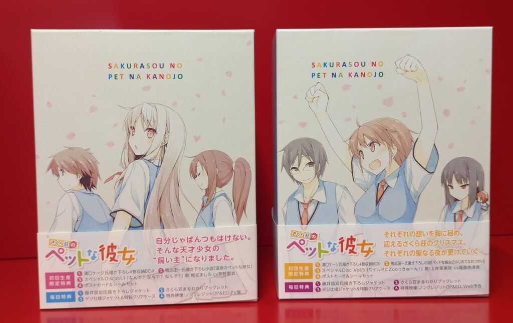 DVD 【※※※】[全8巻セット]さくら荘のペットな彼女 Vol.1