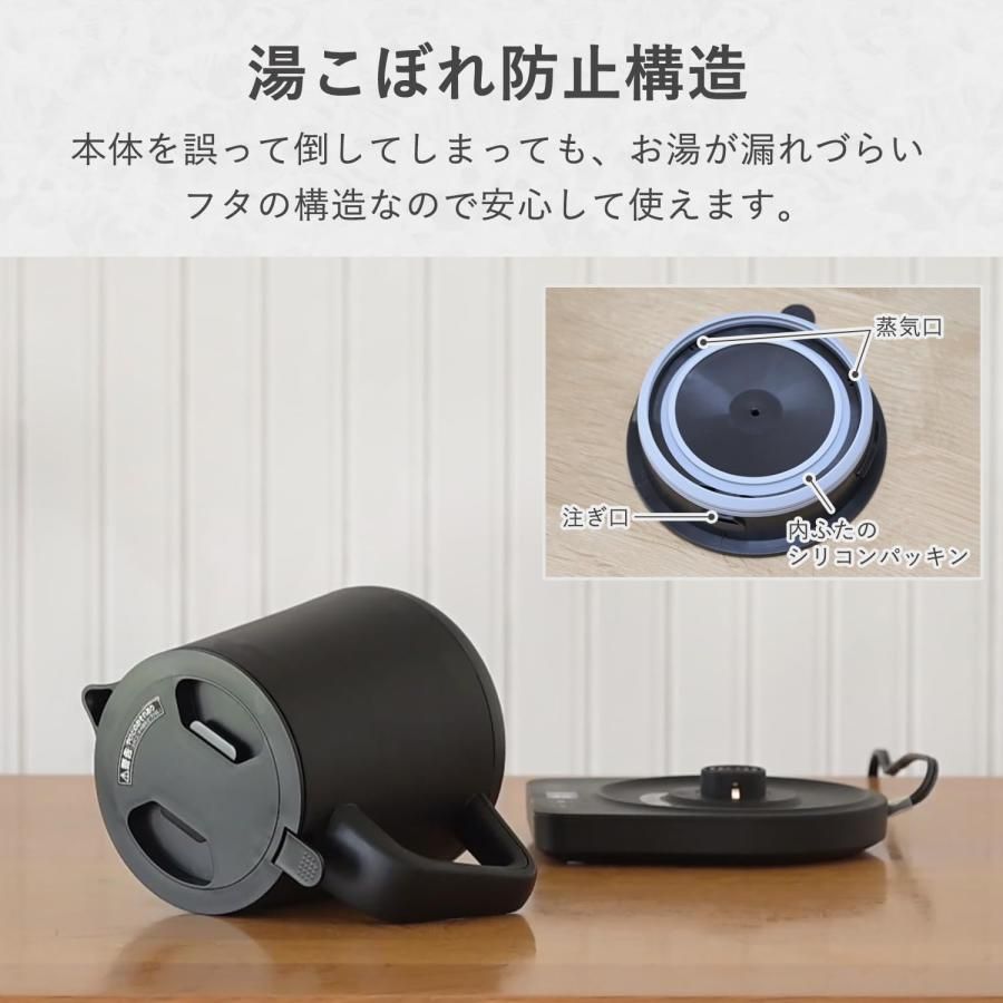 空焚き防止 オートオフ機能