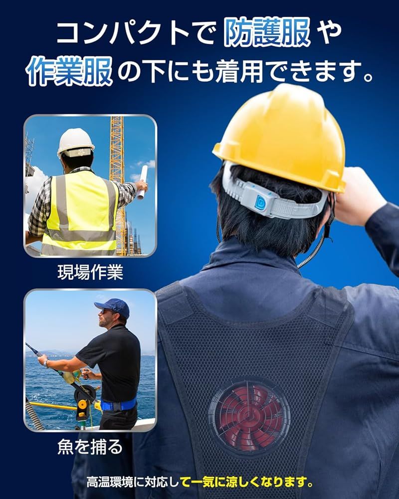ペルチェ ベスト 2025超大冷却面・冷却ブレート付き・20000mAh大