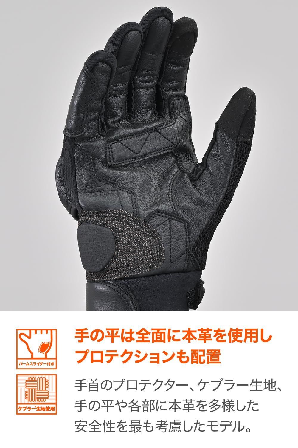 スマホ対応 コンフォートエアフロー