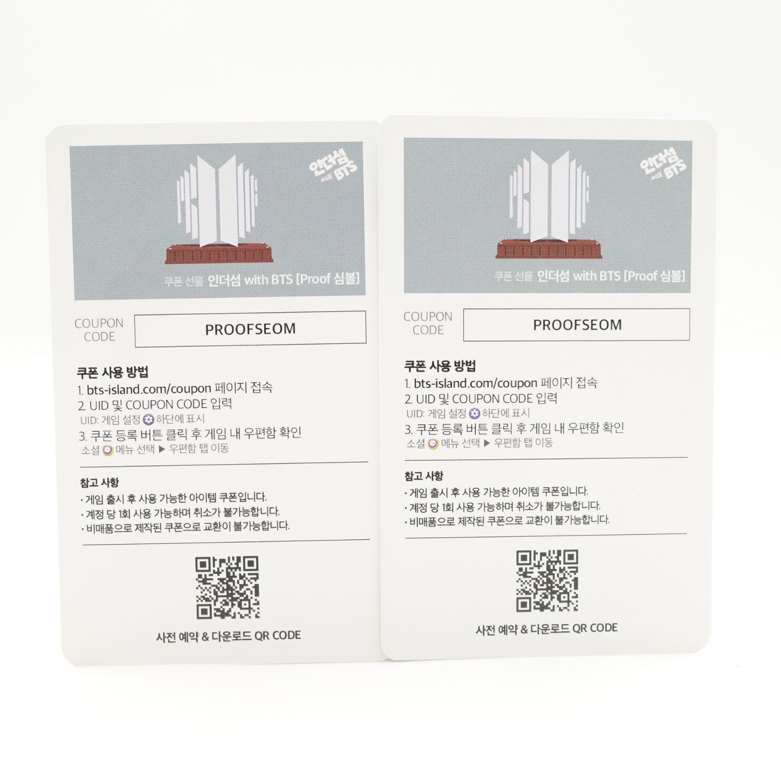 BTS テヒョン ジョングク Proof in the SEOM weverse 特典 トレカ 