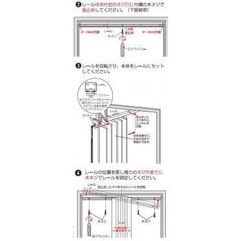 単式アコーデオンドア