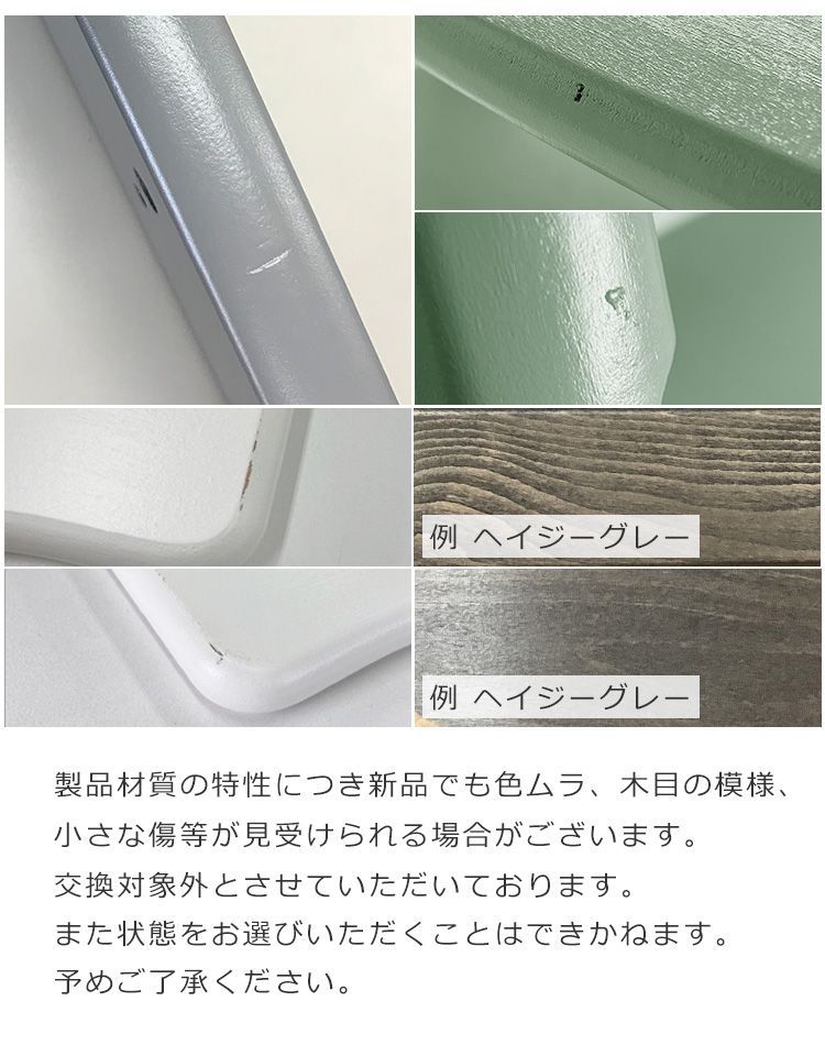 ダイニングチェア 子供用