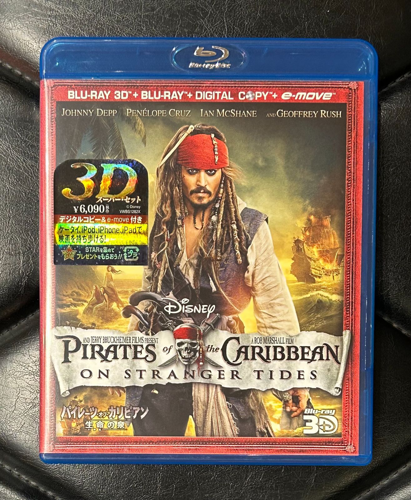 3D Blu-ray+Blu-ray】ジョニー・デップ 「パイレーツ・オブ