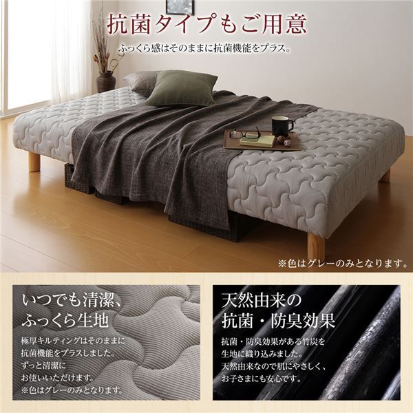 脚15cm 組立設置サービス付き