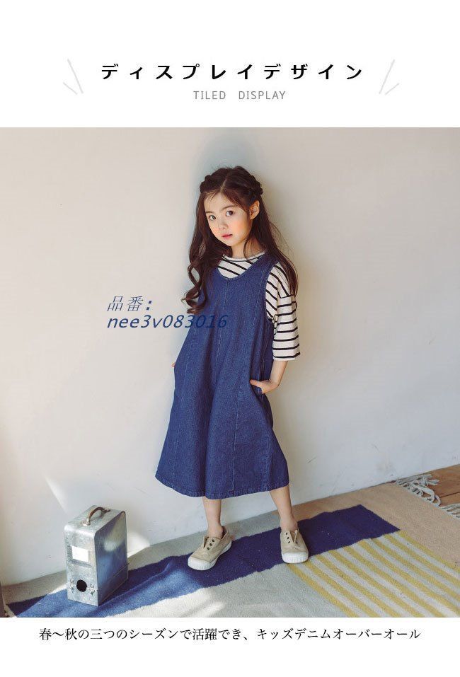 nee3v083016