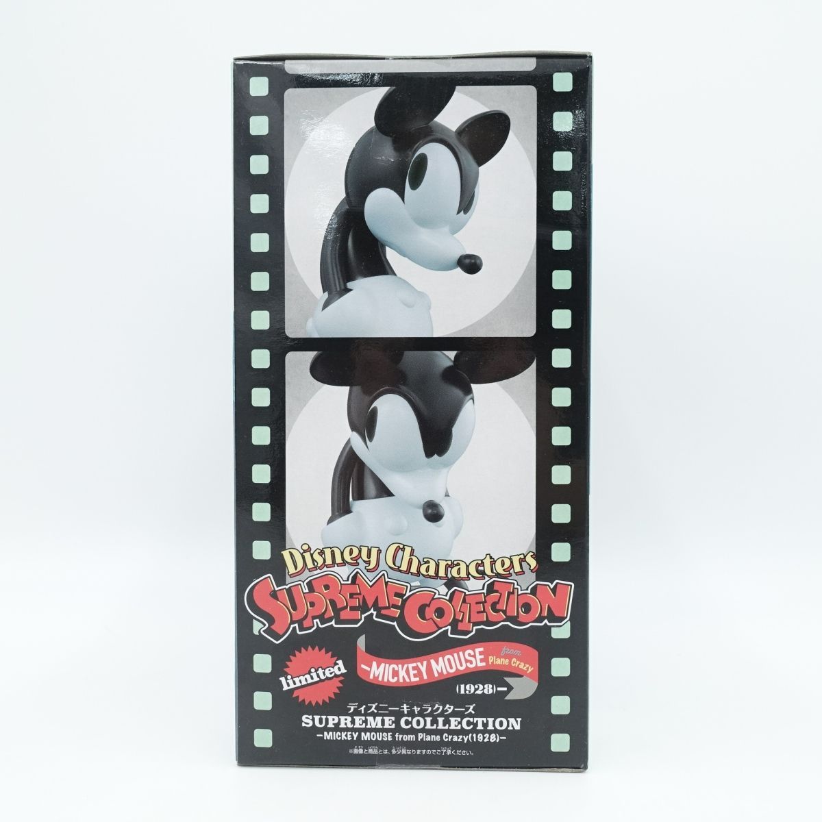 ミッキー SUPREME COLLECTION MICKEY MOUSE from Plane Crazy 1928