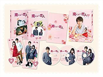 中古】「非常に良い」南くんの恋人~my little lover ディレクターズ