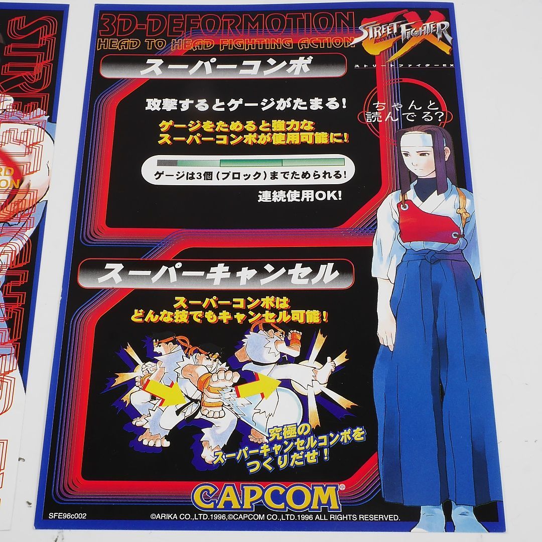 未使用品！ 純正インストラクションカード（小サイズ 2枚