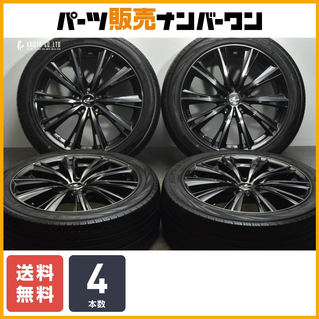 送料無料】ウェッズ レオニス WX 19in 8J +48 PCD114.3 245/45R19 ホイールのみ発送可能 ハリアー RAV4 エクストレイル  CX-5 CX-8 - メルカリ