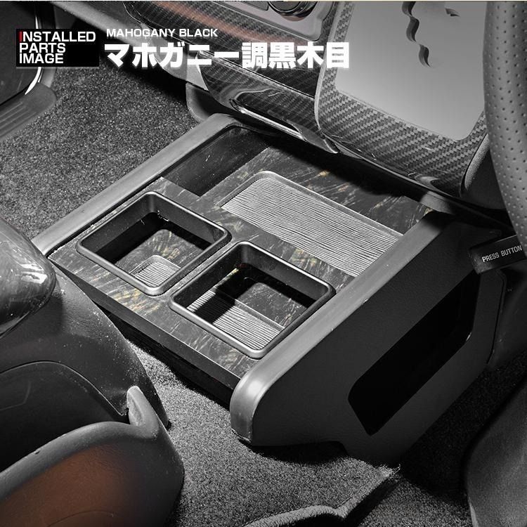 ハイエースワイド用フロントテーブル黒木目ダークプライム近似色中古