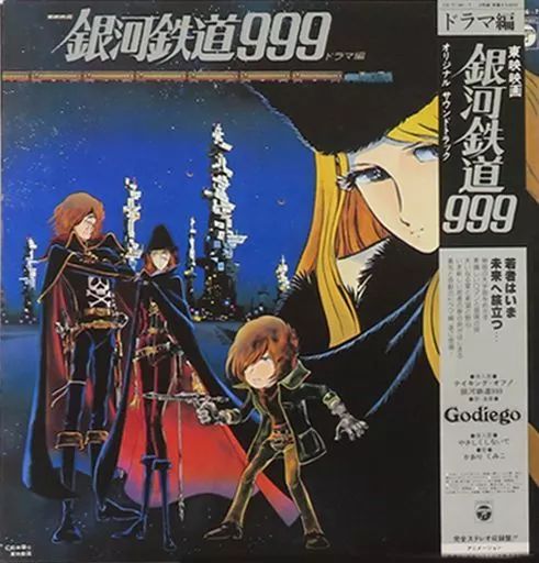 価格入り在庫リスト更新いたしました→12/30(土)日本のロック