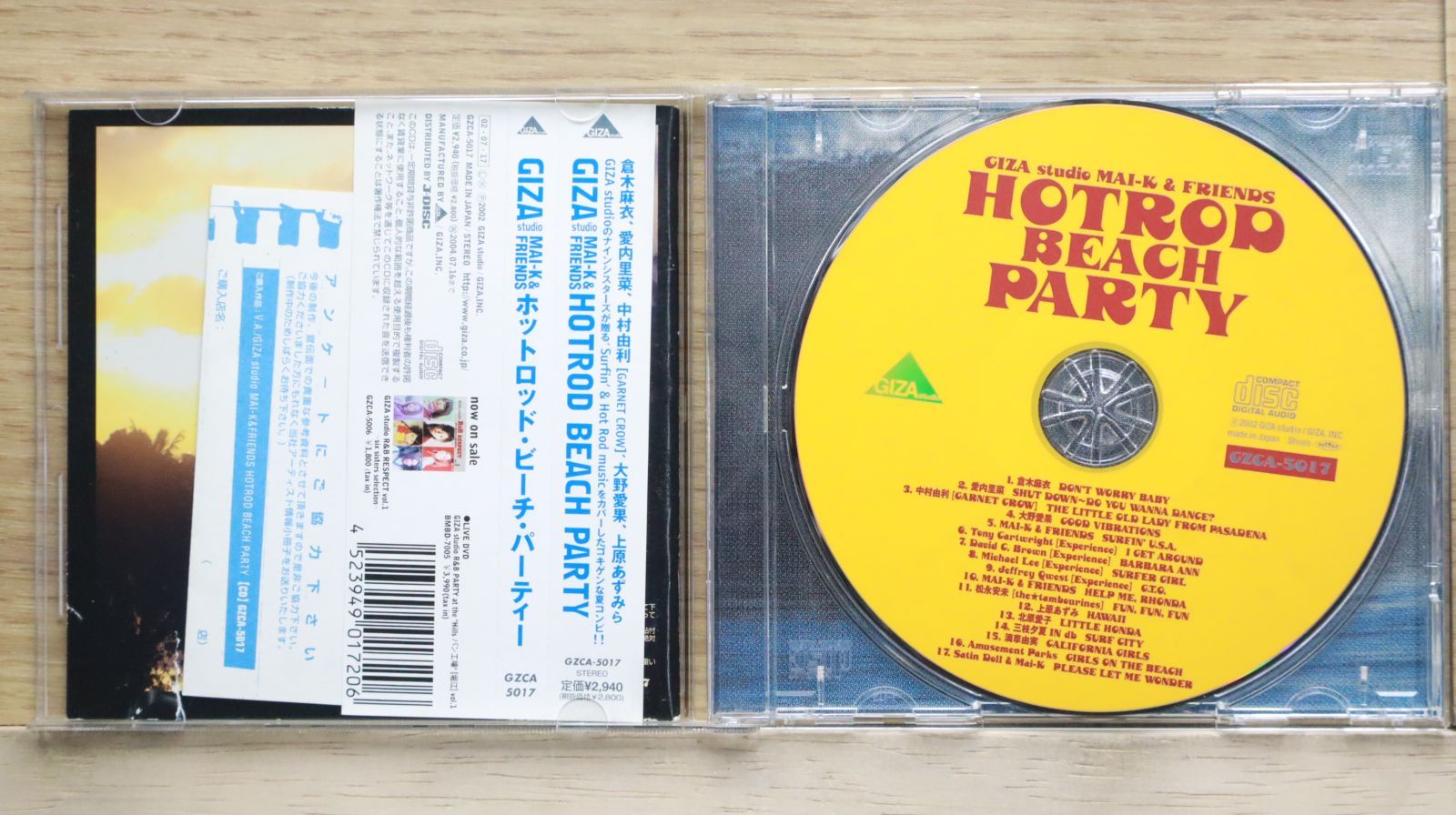 ヒョナ Lip＆Hip 限定盤アルバム 国内盤CD☆オムニバス/Various Artists□ エイベックス・ダンス