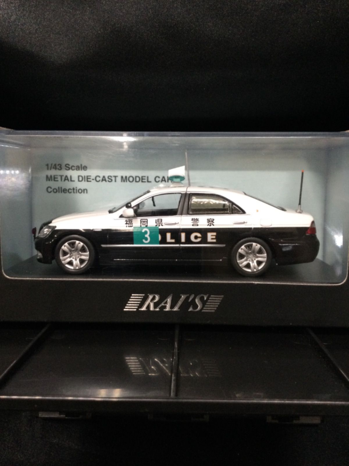 RAI'S 1/43 クラウン 福岡県警 日中韓首脳会議車列3分前表示先導車仕様 ☆1/43 2008 福岡県警察交通機動隊 日中韓首脳会議車列3分前表示先導車