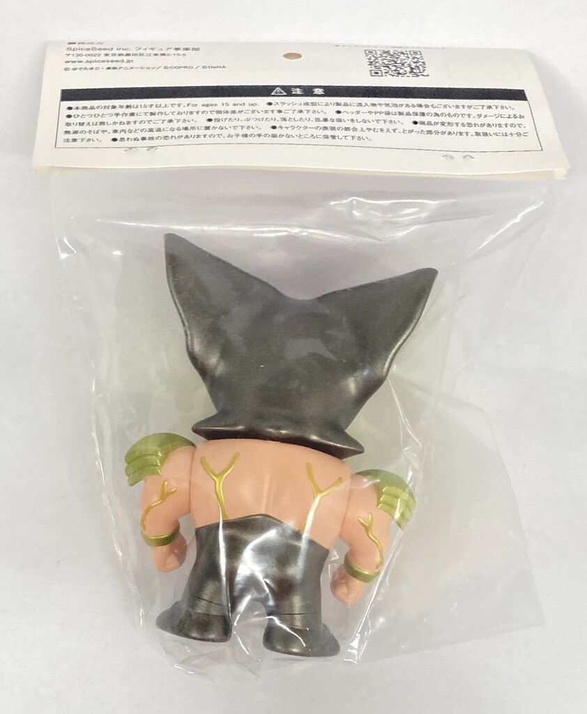 SpiceSeed キン肉マン マッスルショット ジャスティスマン 一糸乱れぬ深碧の武人 Ver