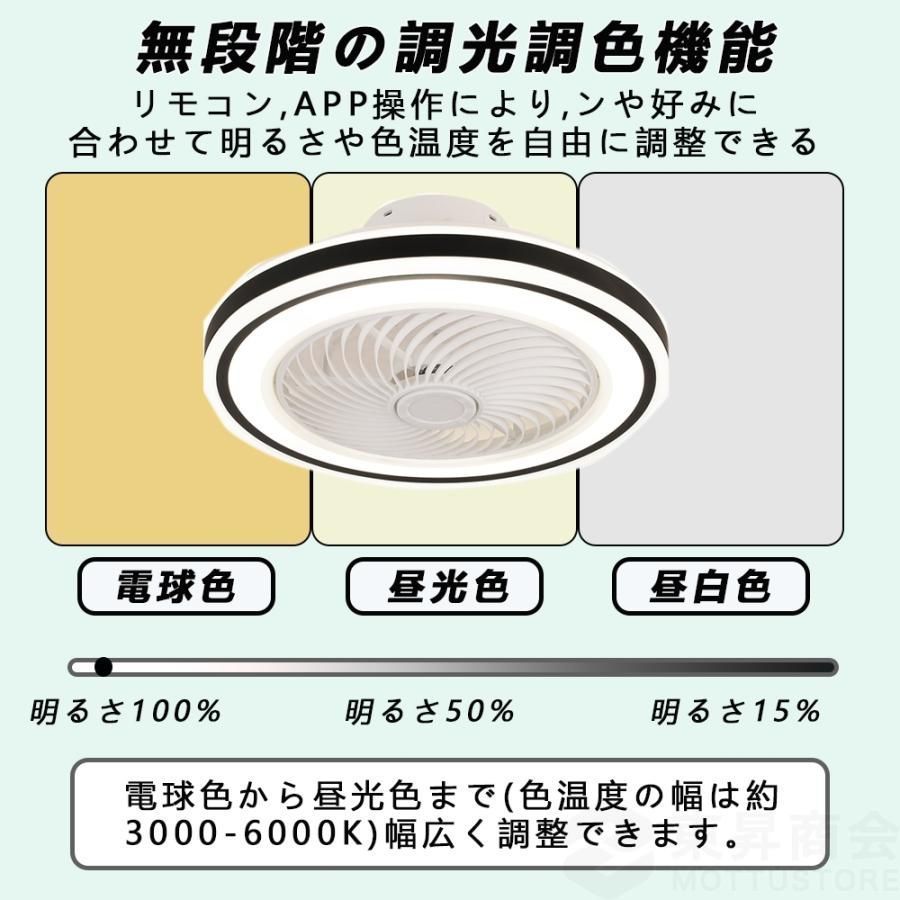 照明器具 調光調色