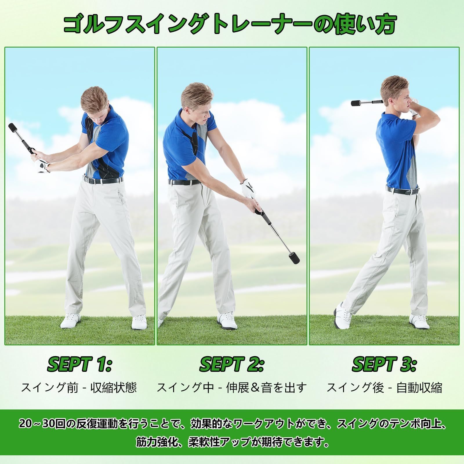 ゴルフグリップスイングトレーニング補助、ウォームアップ用ゴルフグリップトレーナー、ゴルフトレーニング補助、ゴルフスイングトレーナー、 ゴルフスイング  トレーナー補助具 ゴルフトレーニング補助具 快適なグリップ ゴルフ練習用ウォームアップロッド チェーンボール ... スイングトレーナー ウォームアップスティック ジェスチャー補正 スイング練習スティック リズム改善用 アクセサリー