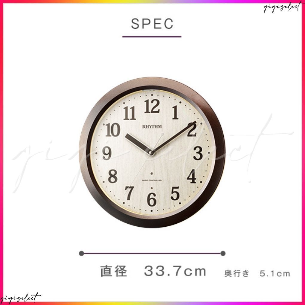 暗所秒針停止 夜間自動点灯