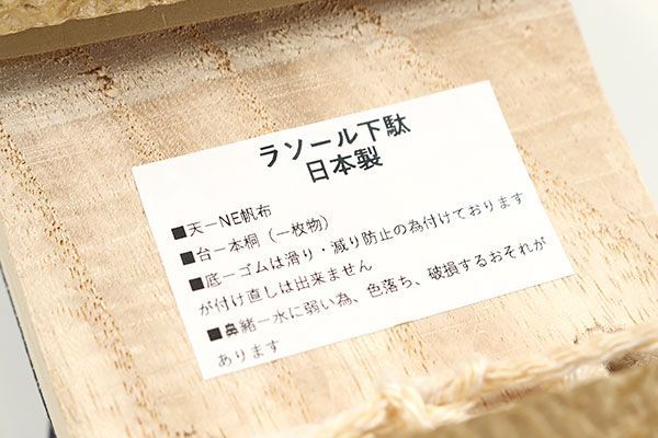 Mサイズ
