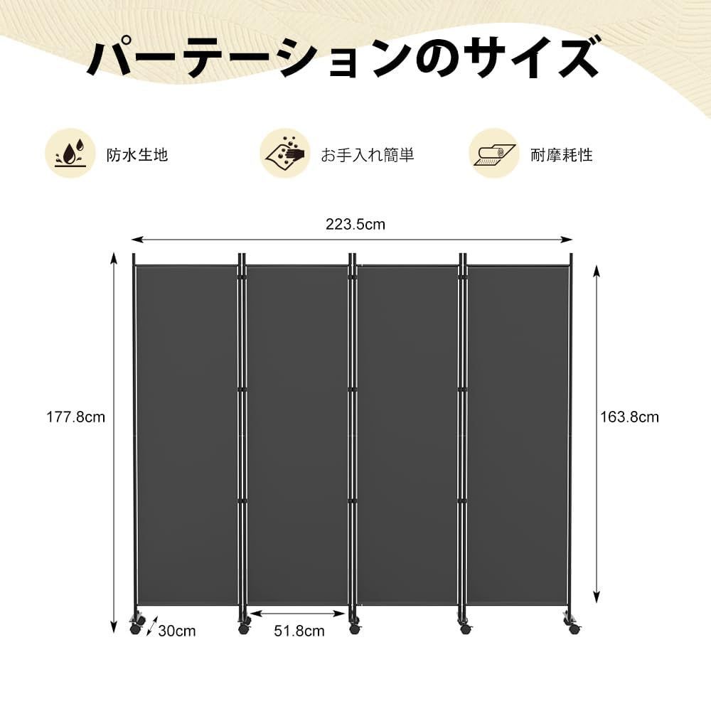 高さ178cm