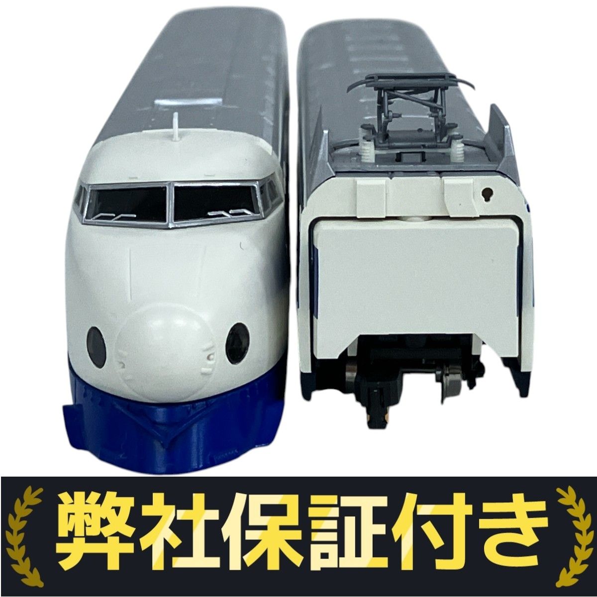 TOMIX 92963 JR 7000系 山陽新幹線(さよなら0系ひかり)限定品 中古