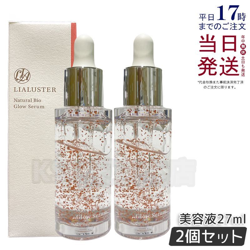 リアラスターナチュラルビオグロウセラム 6本セット リアラスター