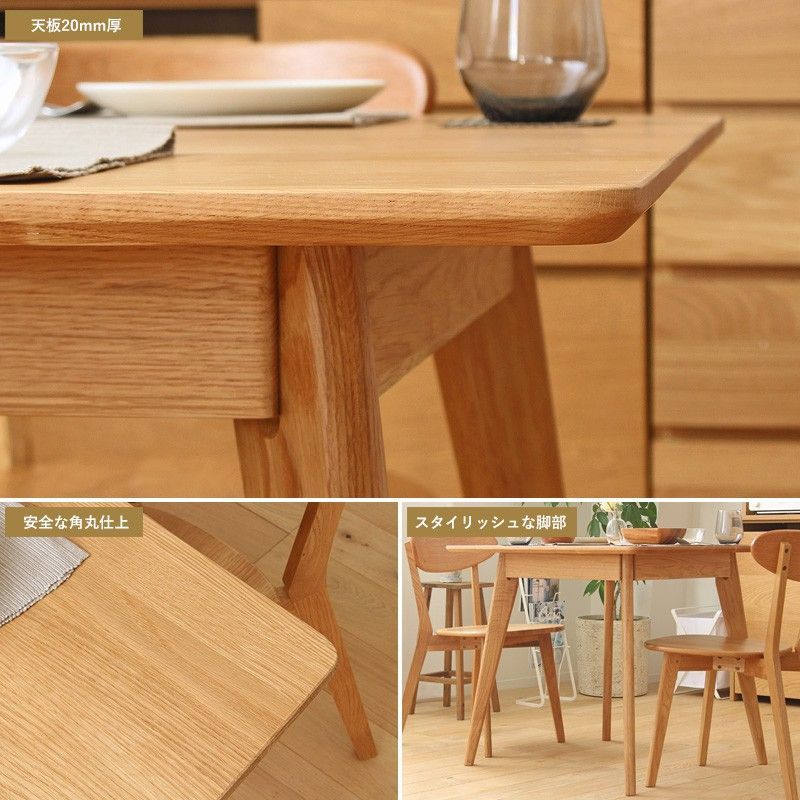 大川家具  リバー ダイニングセット テーブル チェア ダイニングテーブル チェア ベンチセット】大川家具 RIVER