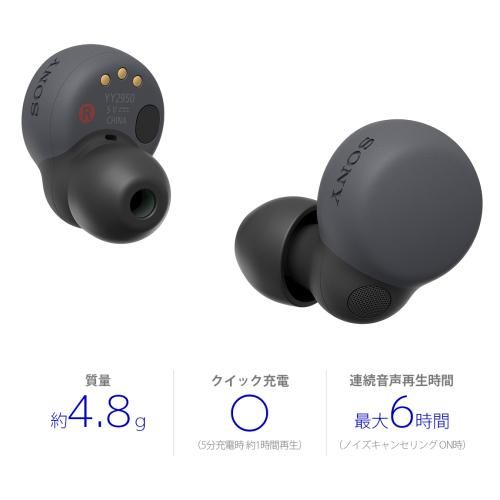 完全ワイヤレスイヤホン LinkBuds