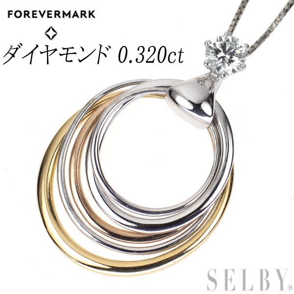フォーエバーマーク K18YG/WG/PG ダイヤモンド ペンダント フォーエバーマーク K18YG/WG/PG ダイヤモンド ペンダント