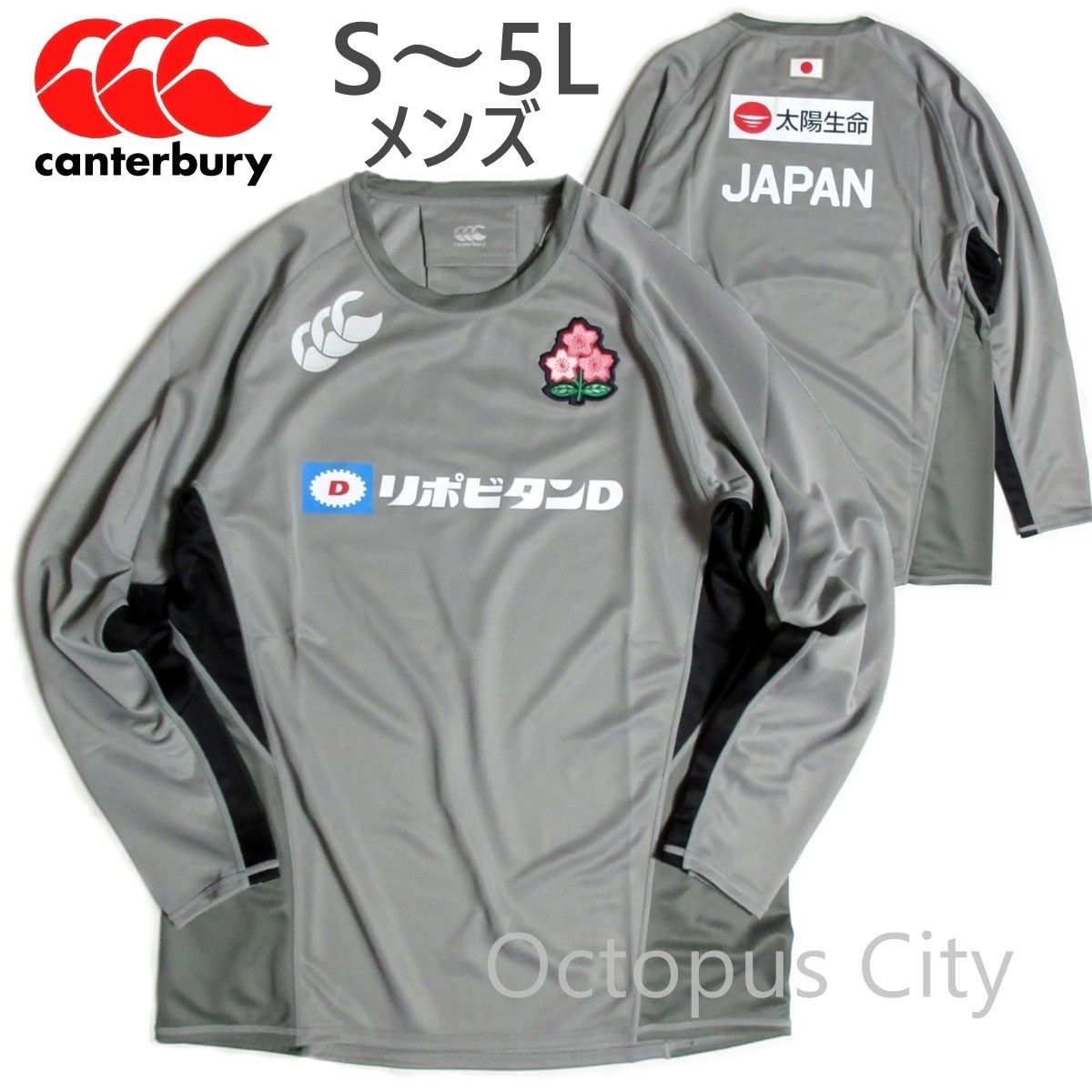 ○★新品未使用　カンタベリー　ラグビー セブンズ日本代表　ロングパンツ　S　黒 カンタベリー スウェットパンツ メンズ ラグビー 日本代表