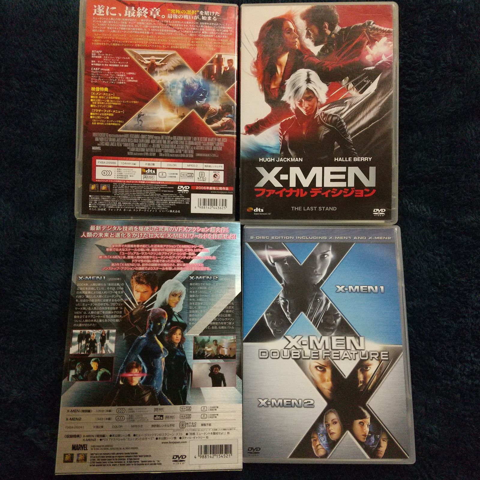 X-MEN12 DVDダブルパック〈初回生産限定・2枚組〉 - ブルーレイ