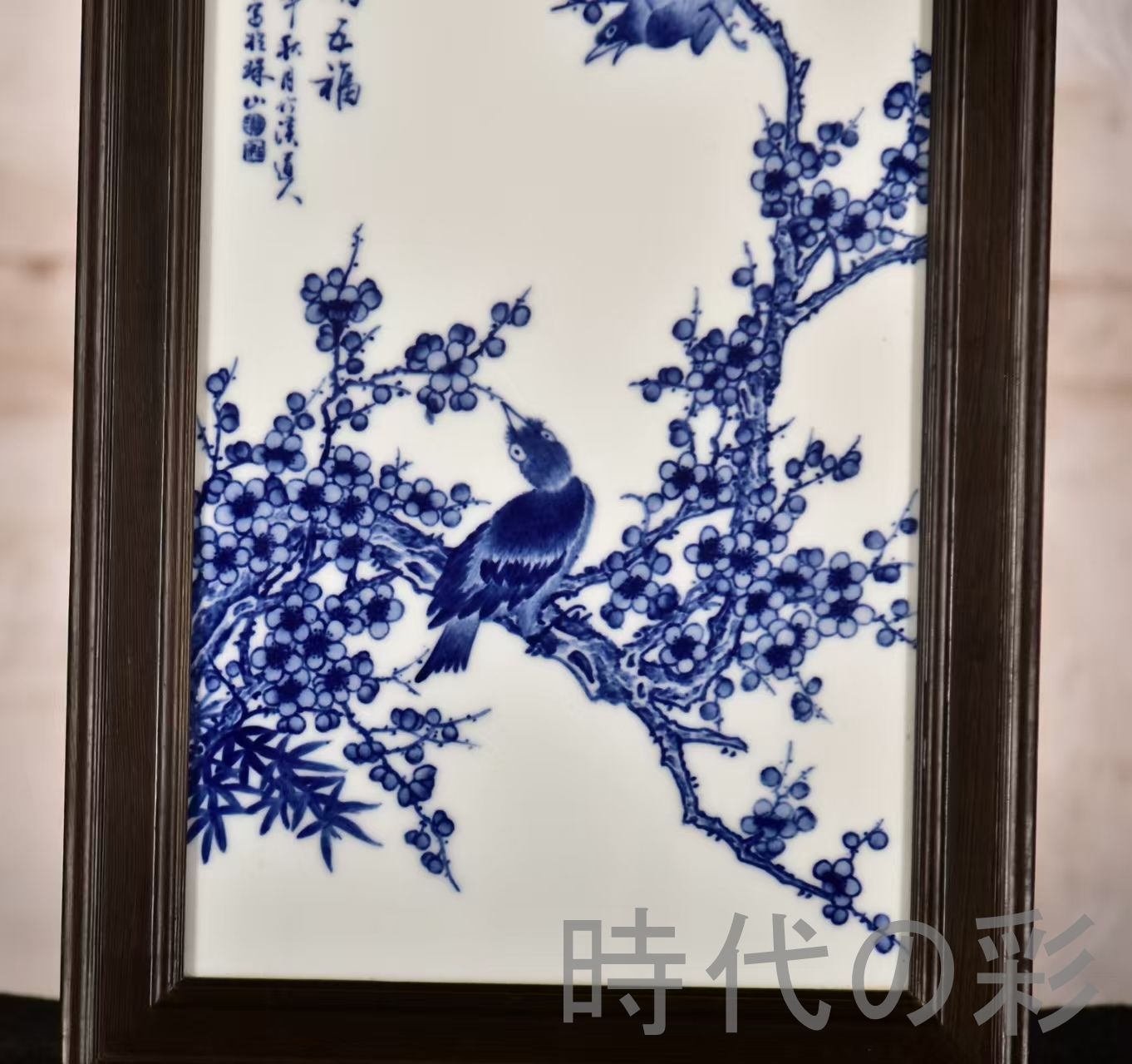 鶏翅木枠磁板画