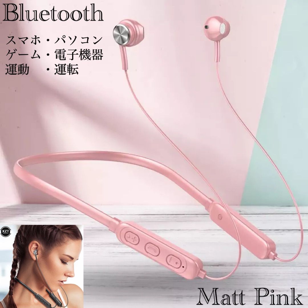 トップ bluetooth イヤホン パソコン 温室