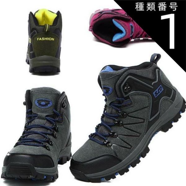 種類1：グリーン/23.0cm ハイキングシューズ メンズ レディース トレッキングシューズ 登山靴 アウトドア  キャンプ シューズ 滑りにくいスポーツ 通気性 カジュアル 男女兼用 保温