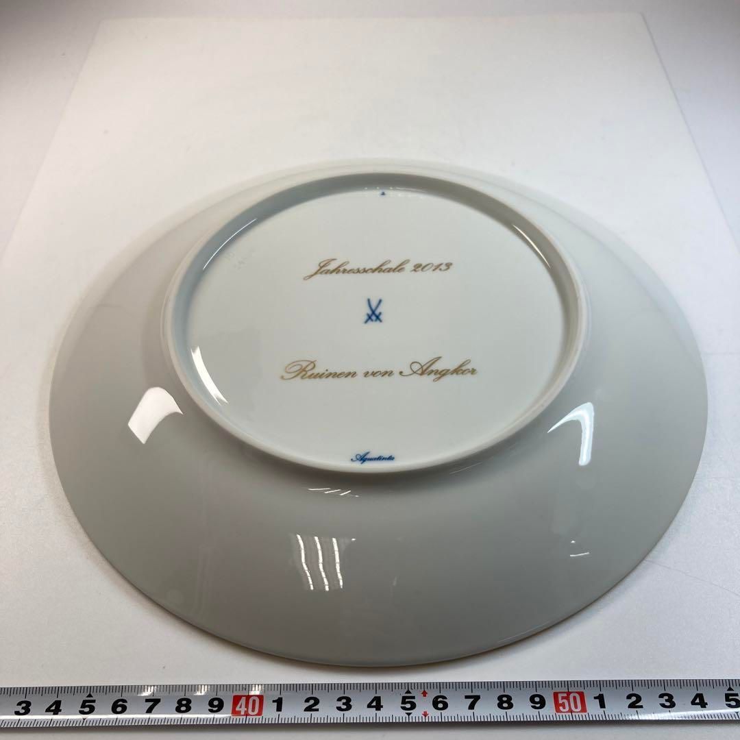 ☆洋3 マイセン2013年イヤープレート「アンコール・ワット」共箱 26.8