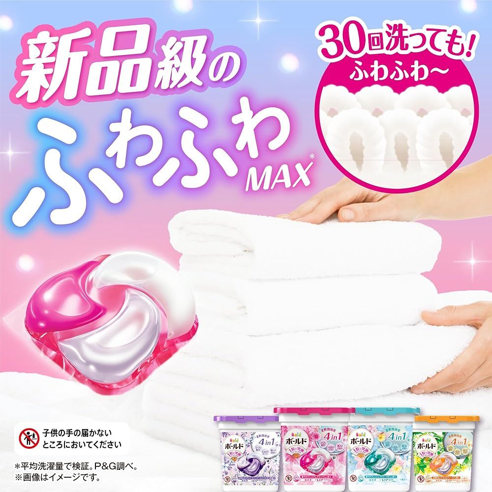 フレッシュフラワーサボン