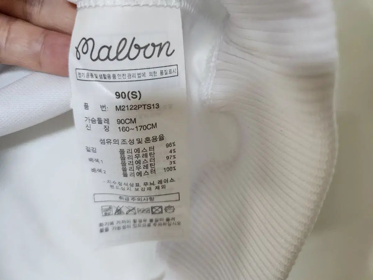 ショートスリーブ