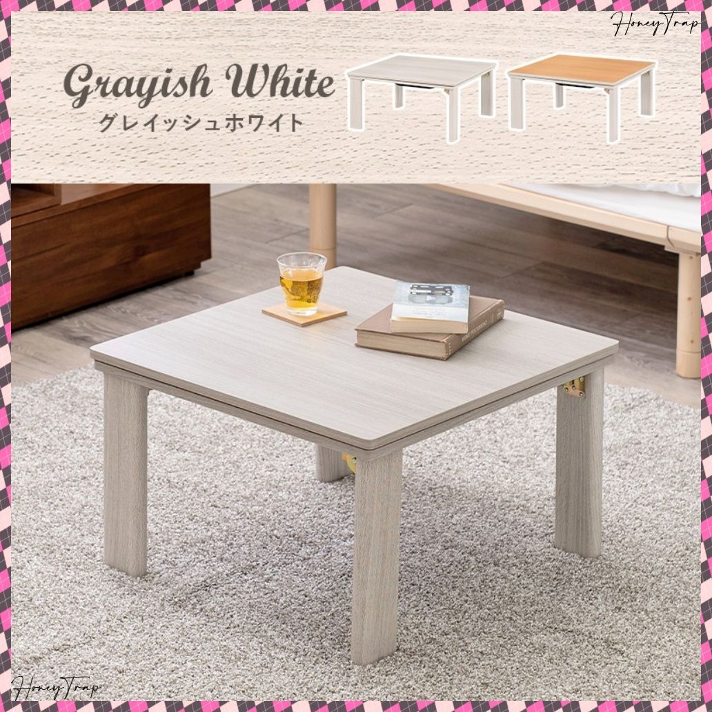 KOT-7350-75ポカ こたつ正方形