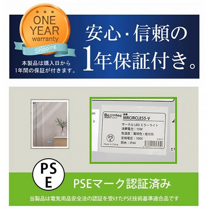 昭和レトロ　ヴィンテージ　天使のミラー花柄ランプ 昭和レトロ ヴィンテージ 天使のミラー花柄ランプ アンティーク