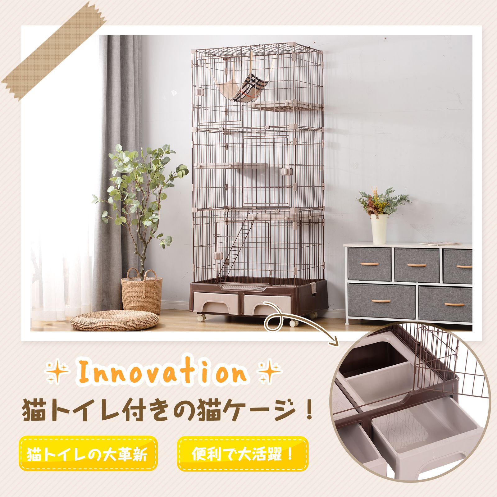 15%割」 猫 ケージ トイレ付 ハンモック付 収納型 キャットケージ 3段 1段
