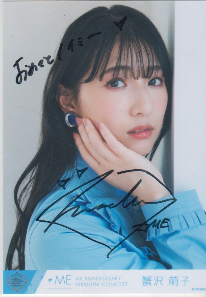 櫻坂46 Addiction 藤吉夏鈴 レザージャケットコーデ コンプ 藤吉夏鈴