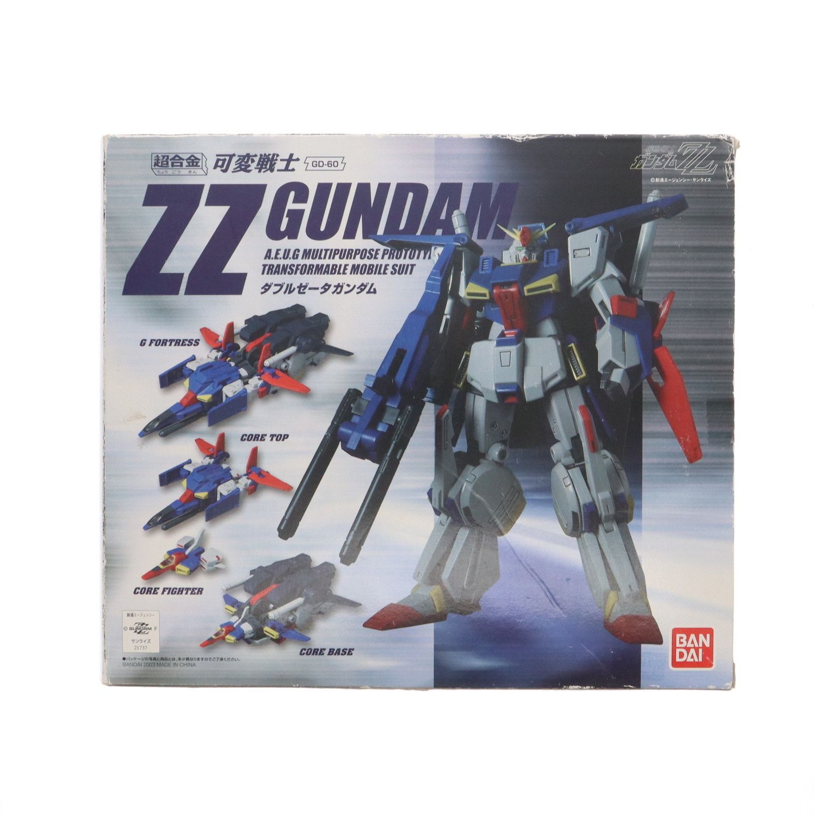 超合金 GD-60 可変戦士 ZZガンダム(ダブルゼータガンダム) 機動戦士 