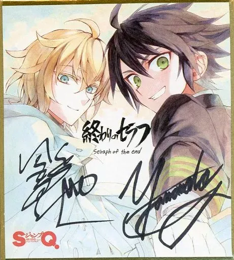 2025年最新】終わりのセラフ サインの人気アイテム - メルカリ