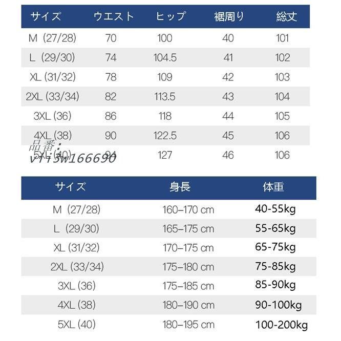 メンズ